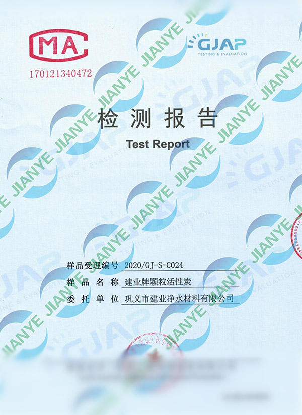 2020̿zy桾Iˮ